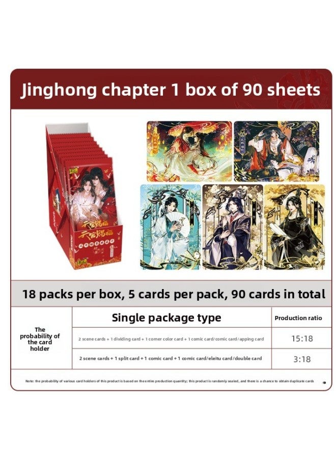 Card Tour Tianguan Blessing Cartoon Fenghua Painted Volume Collection Card Surprise Hong First Play Genuine Peripheral Card Bag Card